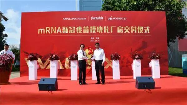 我國首個(gè)新冠mRNA疫苗廠房，建成了！
