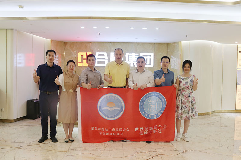 莞城街道領(lǐng)導(dǎo)蕭健峰一行走訪合景建設(shè)集團，共謀企業(yè)發(fā)展新篇章